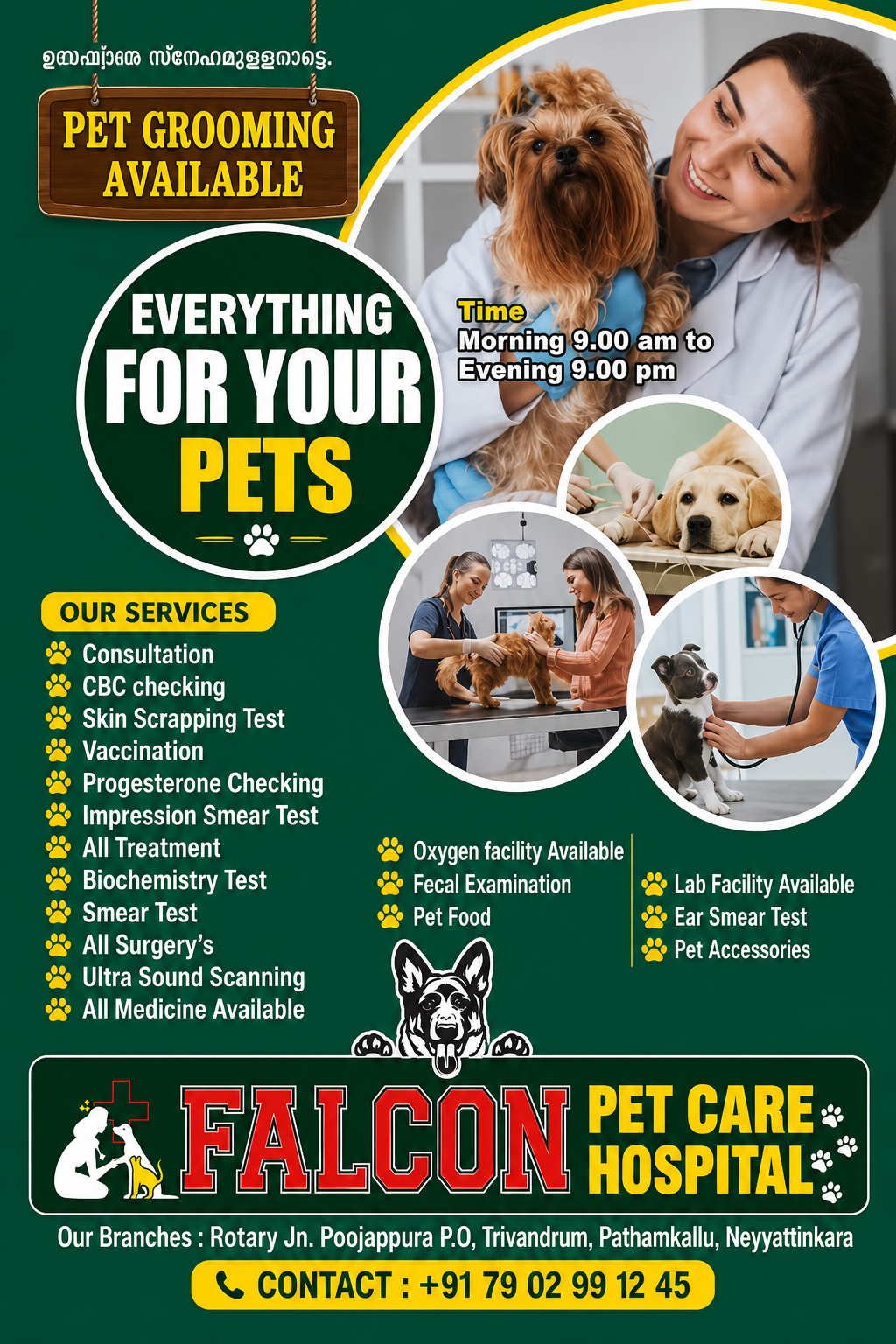 FALCON PET CARE HOSPITAL Photo 1
